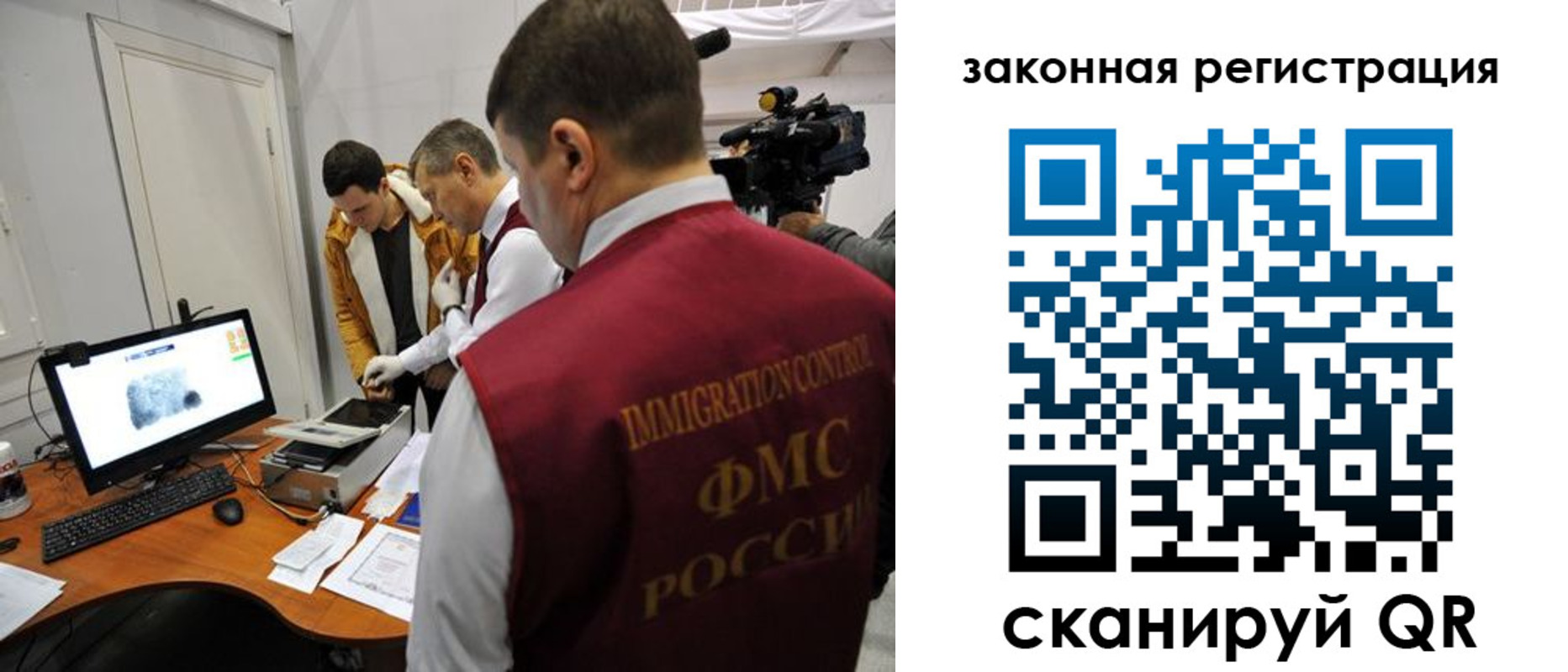 временная регистрация гарантия в Вельске