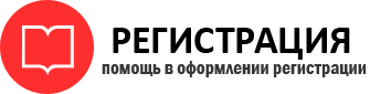 прописка в Вельске id81777